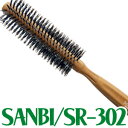 送料無料 サンビー工業(SANBI)ロールブラシ SR-302