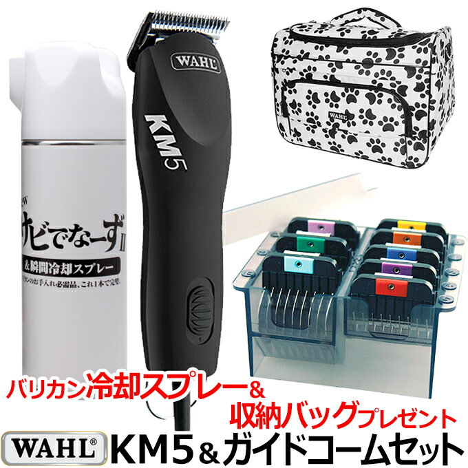 楽天市場】wahl バリカン アタッチメントの通販 楽天市場】wahl バリカン アタッチメントの通販