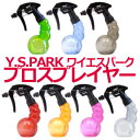 ジャックマルクス 香水 JACMARCS リフィラブル パフューム アトマイザー ファッションスティック クローム×ローズ 3.3ml 【あす楽】【フレグランス ギフト プレゼント 誕生日 アトマイザー】【リフィラブル パフューム アトマイザ ファッションスティック 】