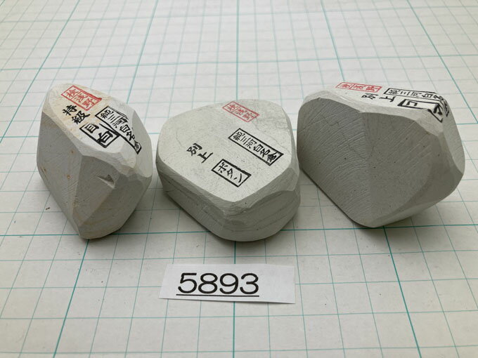 【18%OFF】純三河白名倉 コマ+目白+ボタンの3点セット 合計262g 希少な上質 細 天然砥石 三河白名倉 名倉砥石 剃刀 日本剃刀 西洋剃刀 床屋 サロン 日本剃刀の研ぎの必需品@5893【CP】