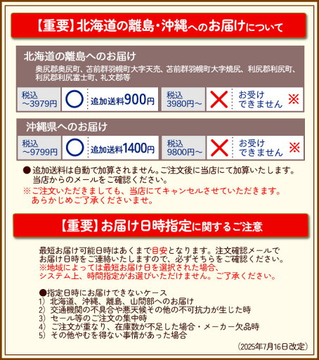 ファイン MCC乳液 300ml