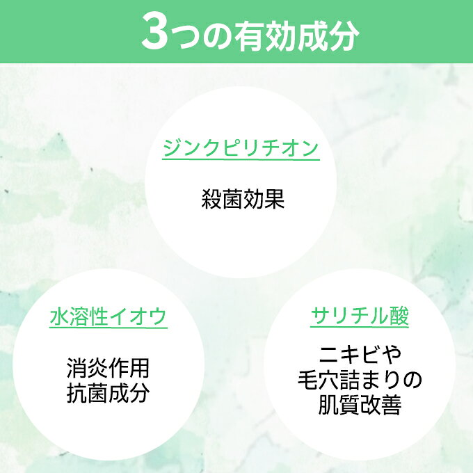 お試し用 約30ml ホルコン メディカル シャンプー 医薬部外品 薬用 フケ かゆみ シャンプー 頭のかゆみに効く 頭皮 かゆい メディカル 持ち運び 少量 旅行用 業務用 消臭 トリートメント 頭皮ケア 介護 美容院 サロン専売品 理容室 床屋 昭和化学 声優 おすすめ【TG】 barikanyasan-10001249 バリカン屋 サンプル画像3