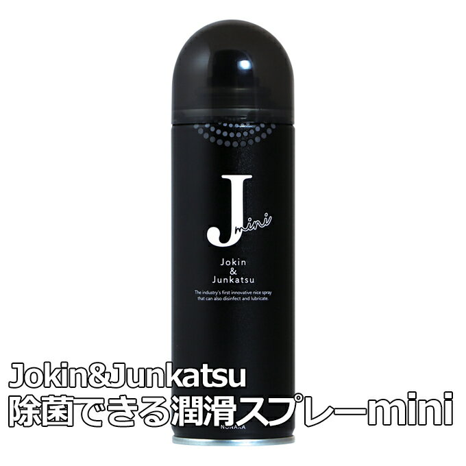 エタノール77％含有で強力除菌！ 送料無料 除菌できる潤滑スプレーmini ミニ Jokin&Junkatsu はさみ バリカン スプレー 犬 ペット用 商品説明 除菌できる潤滑スプレーMINI Jokin&Junkatsu ・はさみの動きが軽くバリカンの動きも良くなる ・エタノール77％含有で強力除菌 ・乾きが早くべたつかない ・使いやすいミニサイズ ・油脂系ポリマー剤で潤滑力アップ ・短ノズルでピンポイント洗浄 使用方法 1．ハサミ・バリカン等の刃部や摺動（しゅうどう）部に直接スプレーして下さい。 2．塗布後そのまま乾燥、もしくはティッシュ・布などで拭き取って下さい。 内容量：220ml 製造元：株式会社野中