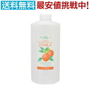 JPコロニア アロマ タオルコロン(シトラス)1000ml 送料無料(4)