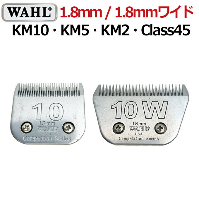 楽天市場】wahl km10の通販 楽天市場】wahl km10の通販