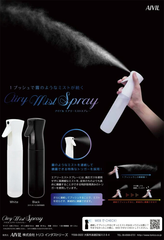 �����ӥ� �����꡼�ߥ��� 300mL �ۥ磻�� �� ̸�᤭���ץ졼 ���ץ졼�ܥȥ� ���տ�ʪ ������� �ߥ��� �٤��� �����ǥ˥� �տ� ���� AIVIL ���Ƽ� ��TG��