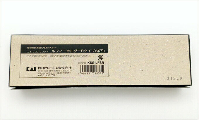 貝印 GA0154 miness マイネス ボディ用 カミソリ お試しパック 替刃1個付き