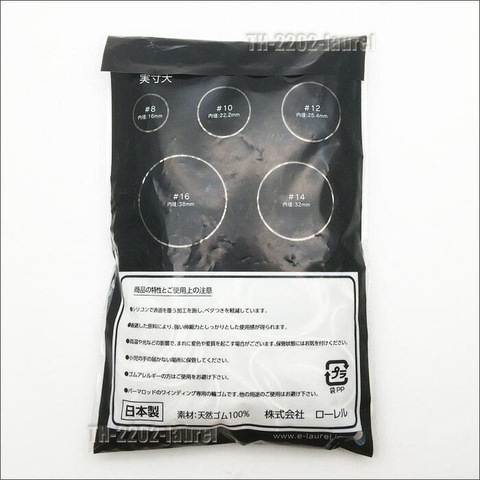 �ե����� �ӥ塼�ƥ� �Х�� No.16 1.5mm �� 100g ������� ������ ������ �إ��� �إ����� ����Х�� ŷ������ ������ �磻��ǥ������� �إ����顼 ������������ ����̵����CL��