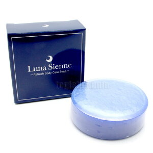 送料無料 ルナジェンヌ リフレッシュボディケアソープ 100g ルナジェンヌ石鹸(月の踊り子)Luna Sienne【TG】