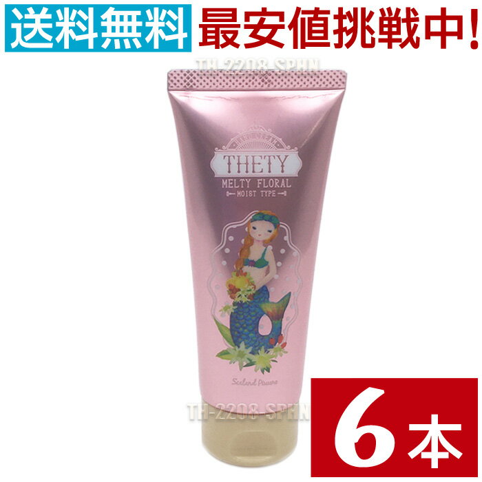 楽天市場】ハンドクリーム 6本セットの通販 楽天市場】ハンドクリーム 6本セットの通販