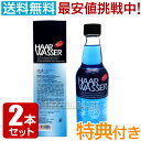 【2本セット】加美乃素 ハールワッサー ヘアローション 360ml ラージサイズ 化粧箱入り HAAR WASSER 頭皮 マッサージ ヘアケア スカルプ クール 爽快 すっきり メントール フケ かゆみ 菊星 キクボシ 送料無料
