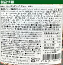 ハーバル デトックティー 30包入り 120g お徳用アルミ袋タイプ ラズベリー フレーバーティー ハーブティー 紅茶 ティーバッグ ハーバルティー ハーバルデトックティー お徳用 大袋 美容 健康 お通じ ノンカロリー 業務用 サロン エステ【TG】 2