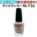 OPI ネイルラッカー NL F16 15ml オフィスカラー ヌード ピンク ベージュ くすみ 大人 カラー セルフネイル ポリッシュ 速乾 ネイルカラー NAIL LACQUER NL-F16 Tickle My France-y オーピーアイ O P I マニキュア 長持ち 神カラー 送料無料【TG】