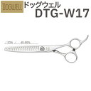 トリミングシザー 東光舎 DOGWELL ドッグウェル DTG-W17（スキ／6.2インチ／2ウェイセニング）カット＆セニングシザー 【はさみ 犬用 プロ用 ペット用シザー 鋏 ハサミ トリミング トリマー カット トリミング用品 お手入れ用品】送料無料 dtgw17