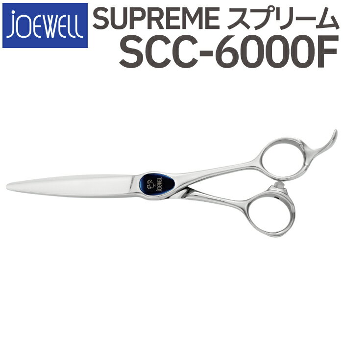 散髪 ハサミ 東光舎 JOEWELL SCC-6000F（6.0インチ）ジョーウェル 美容師 理容 理容師 はさみ シザー ヘアカット ショートシザー ミニ鋏 ボブ プロ用はさみ 鋏 カットバサミ セルフカット 送料無料【CP】