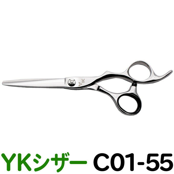 ★メーカー希望小売価格はメーカーカタログに基づいて掲載しています （上記テキストクリックでカタログを表示します） 【はさみ プロ用シザー 鋏 ハサミ トリミング トリマー セルフカット お手入れ用品】YKシザー C01-55（ショート 5.5インチ）美容師 理容 理容師 散髪 はさみ シザー ヘアカット ショートシザー ミニ鋏 ボブ プロ用はさみ 鋏 ハサミ カットバサミ】送料無料 c0155 商品詳細 YKシザー C01-55 全長：約143mm、刃渡り：約65mm、重量：約50g 材質：超合金鋼 サイズ：5.5インチ 指掛に角度をつけて、カット時の安定をもたらす設計です。