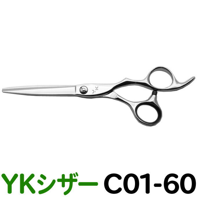 ★メーカー希望小売価格はメーカーカタログに基づいて掲載しています （上記テキストクリックでカタログを表示します） 【はさみ プロ用シザー 鋏 ハサミ トリミング トリマー セルフカット お手入れ用品】散髪 ハサミ YKシザー C01-60（ショート 6.0インチ）美容師 理容 理容師 はさみ シザー ヘアカット ショートシザー ミニ鋏 ボブ プロ用はさみ 鋏 カットバサミ】送料無料 c0160 商品詳細 YKシザー C01-60 全長：約153mm、刃渡り：約74mm、重量：約55g 材質：超合金鋼 サイズ：6.0インチ 指掛に角度をつけて、カット時の安定をもたらす設計です。