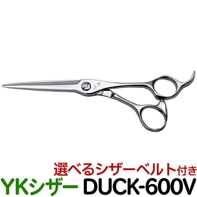 散髪 ハサミ YKシザー DUCK-600V（ショート 6.0インチ）美容師 理容 理容師 はさみ シザー ヘアカット ショートシザー ミニ鋏 ボブ プロ用はさみ 鋏 カットバサミ】ペット可 送料無料