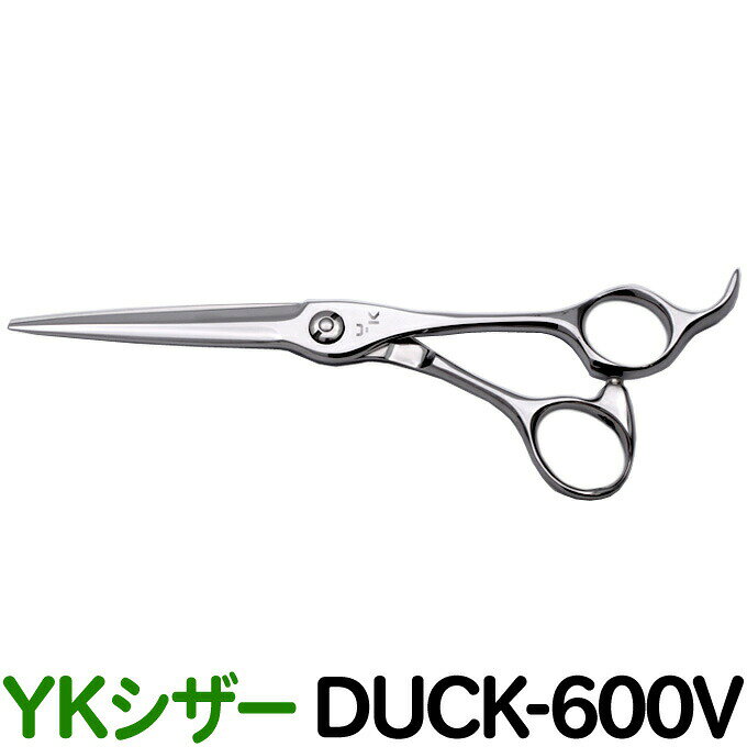 散髪 ハサミ YKシザー DUCK-600V（ショート 6.0インチ）美容師 理容 理容師 はさみ シザー ヘアカット ショートシザー ミニ鋏 ボブ プロ用はさみ 鋏 カットバサミ】ペット可 送料無料