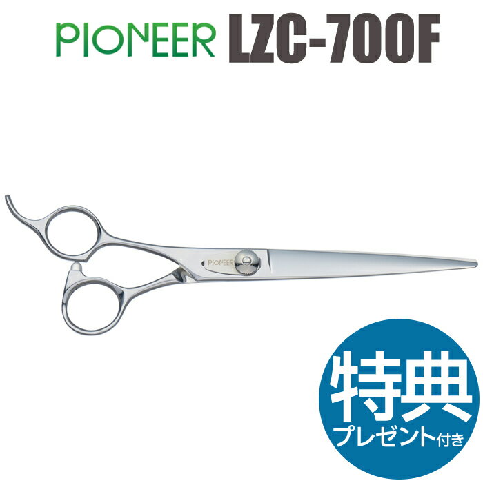 ȥߥ󥰥 ѥ˥ PIONEER LZC-700Fʺ 7˥եȥ  Ϥ  ץѥ ڥåѥ  ϥ ȥߥ ȥޡ å ȥߥ  ̵CP