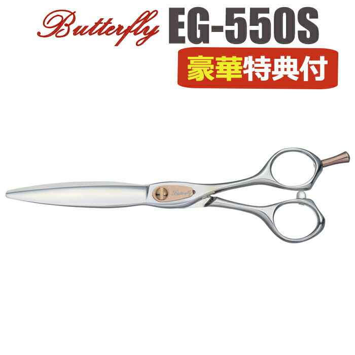 ȱ ϥ  Butterfly Хե饤 EG-550S5.5˥硼ȥ ߥ ܥ ƻ  ƻ Ϥ  إå ץѤϤ  åȥХ եå ̵CP