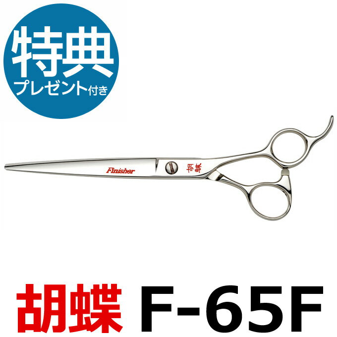 ȥߥ󥰥 ĳ F-65FڤϤ  ץ ڥåѥ  ϥ ȥߥ ȥޡ å ȥߥ ...