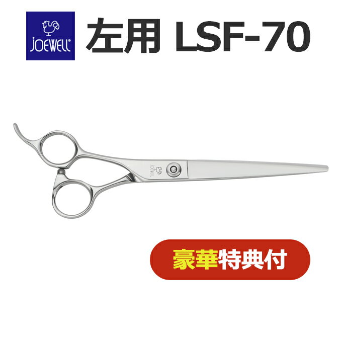ȥߥ󥰥   JOEWELL 硼 LSF-70 ڥåѥ󥰥ں ե Ϥ  ץ...