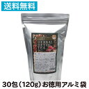 ハーバル デトックティー 30包入り 120g お徳用アルミ袋タイプ ラズベリー フレーバーティー ハーブティー 紅茶 ティーバッグ ハーバルティー ハーバルデトックティー お徳用 大袋 美容 健康 お通じ ノンカロリー 業務用 サロン エステ【TG】 1