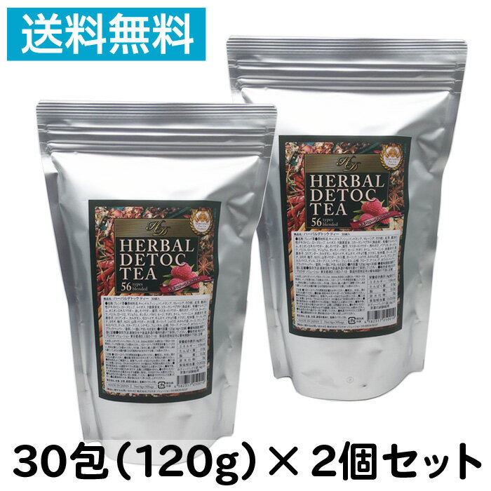 【送料無料】ハーバルデトックティー 30包入り×2個セット（120g×2個）超お徳用アルミ袋タイプ 商品詳細 ポッコリ「溜め込み」を中からスッキリ！おいしく爽快！ キャンドルブッシュをベースに、ローズヒップ、ルイボス、夕顔果実などの素材を配...