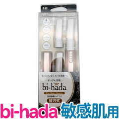 https://thumbnail.image.rakuten.co.jp/@0_mall/barikanyasan/cabinet/sn/bi-hada-b2.jpg