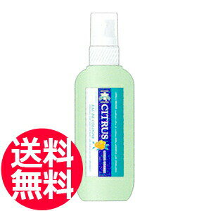 JPコロニア シトラス オーデコロン 100ml No.8848 シトラスオーデコロン コロン アロマ 柑橘 業務用 男性用 メンズ 人気 30代 40代 50代 60代 おしゃれ 男性 サロン専売品 プロ用 床屋 ホテル …