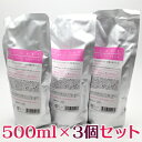 【3個セット】メロス IDケア ヒートシルクローション 500ml 詰替用リフィル×3袋セット(HSコンディショニングローション(ヘアリペアローション)