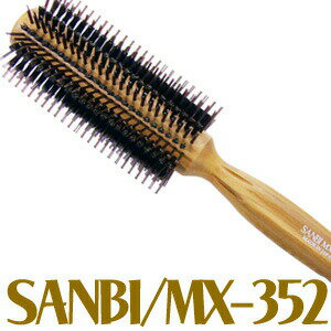 送料無料 サンビー工業(SANBI)ロールブラシ MX-352【CP】