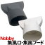 ̵ Nobby Υӡ ɥ饤䡼ѥա ۥ磻 ֥åNB1902NB1903NB2501NB2503ɥ饤䡼ѡ˥Υӥ  ա Υ ǥե塼 顼TG