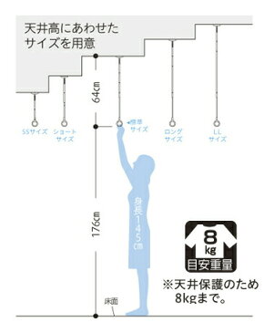 物干し　川口技研　室内用ホスクリーン　2本セット　スポット型　SPCSS−W　ホワイト