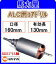 ミヤナガ ALC用コアドリル160mm SDSプラス軸 [PCALC160R]