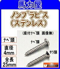 ˥ Υץӥ 425 ʥƬ 150 PS425DNƥ쥹 (ɥʤ)