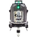 テクノ販売 電子整準 水平コーンプリズムフルライン グリンレーザー 墨出し器 CPX-1G 超高輝度 精度 7.5m±1mm グリーンレーザー【1年保証付】