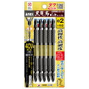 ANEX アネックス 黒龍靭ビット タフ 5本組 ＋2×110 ABRM5-2110 ●対辺6.35mm六角軸●マグネット付●40V対応（18Vにも対応）