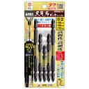 ANEX アネックス 黒龍靭ビット タフ 5本組 アソートセット ABRM5-01 ●対辺6.35mm六角軸●マグネット付●40V対応(18Vにも対応)