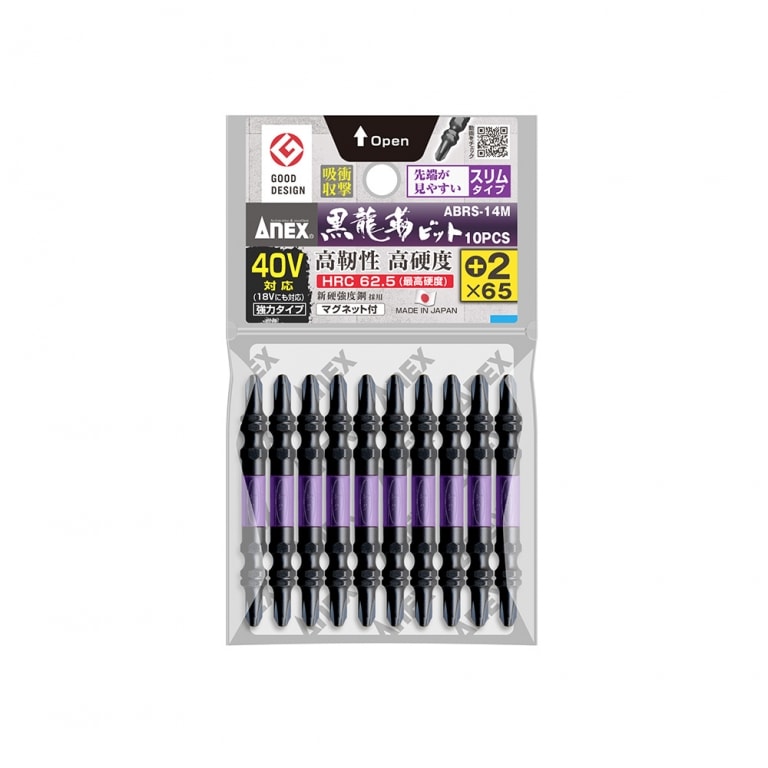 ANEX アネックス　黒龍靭ビット　スリムタイプ　10本組　＋2×65　ABRS-14M　●対辺6.35mm六角軸●マグネット付●40V対応（18Vにも対応）