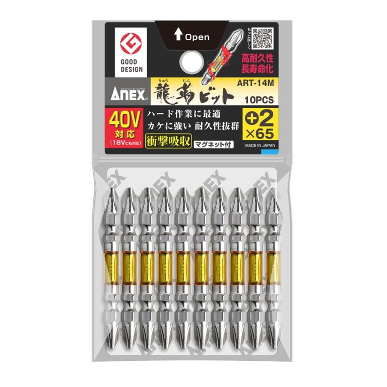 ANEX アネックス　龍靭ビット　10本組　＋2×65　ART-14M　●対辺6.35mm六角軸 ●マグネット付 ●40V対応（18Vにも対応）