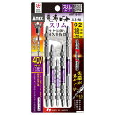 ANEX アネックス 龍靭ビット スリムタイプ 5本組 アソートセット ARTS5-01 ●対辺6.35mm六角軸 ●マグネット付 ●40V対応(18Vにも対応...