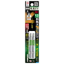 ANEX アネックス 龍靭四角ビット 2本組 ■3×65 ARS-3065 ●対辺6.35mm六角軸 ●マグネット付 ●40V対応(18Vにも対応)