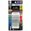 ANEX アネックス ハイパー龍靭ビット スリムタイプ 5本組 +2×65 ARHS5-2065 ●対辺6.35mm六角軸 ●マグネット付 ●40V対応(18V...