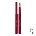 竹宝堂 COLORSシリーズ スタンダードラインリップブラシ レッド イタチ 10×114(mm) CL-1