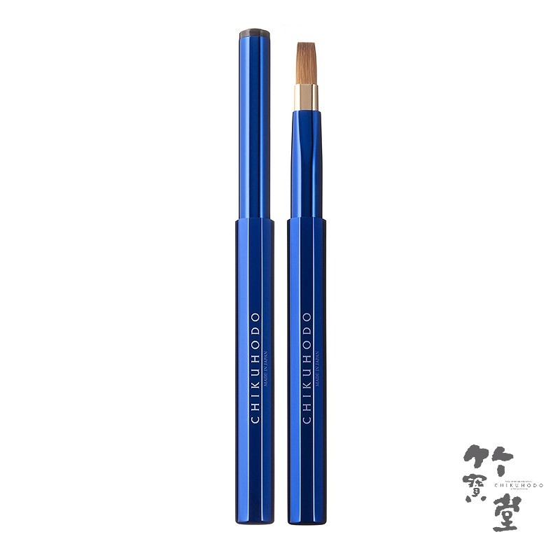 竹宝堂　COLORSシリーズ　スタンダードラインリップブラシ　ブルー　イタチ　10×114(mm) CL-3