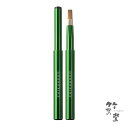 竹宝堂 COLORSシリーズ スタンダードラインリップブラシ グリーン イタチ 10×114(mm) CL-4