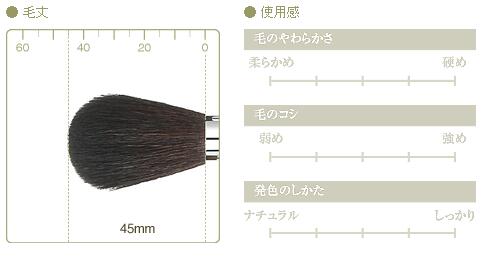 【3個セット】貝印 cosmeup 熊野筆 フェイスブラシ HC3752×3個セット 【正規品】【k】【mor】【ご注文後発送までに1週間前後頂戴する場合がございます】