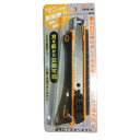 四国度器 SKK カッターナイフ オートロック フロントチェンジ01 TYPE-01 ●適合替刃:L型
